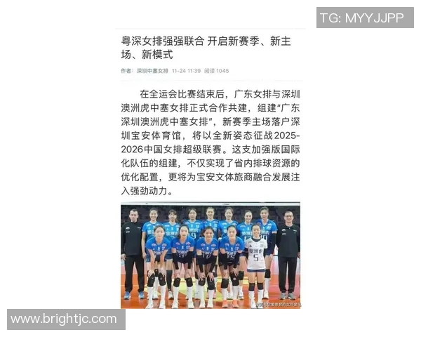 深圳排球队荣登排球比赛经验排行榜第一名引发热议