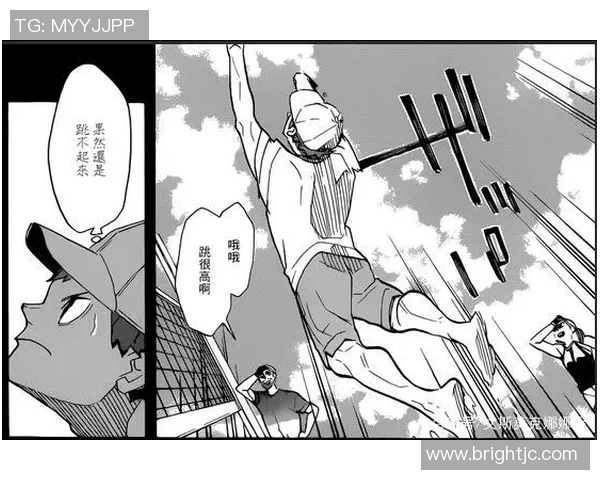 专业解读：重庆排球队的整体压制打法