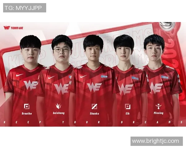 洲际赛特别报道：WE的突破历程