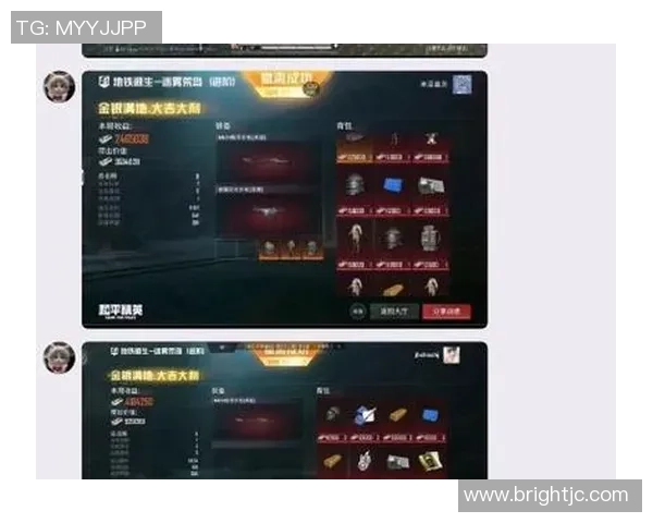 聚焦和平精英：BLG的实力话题