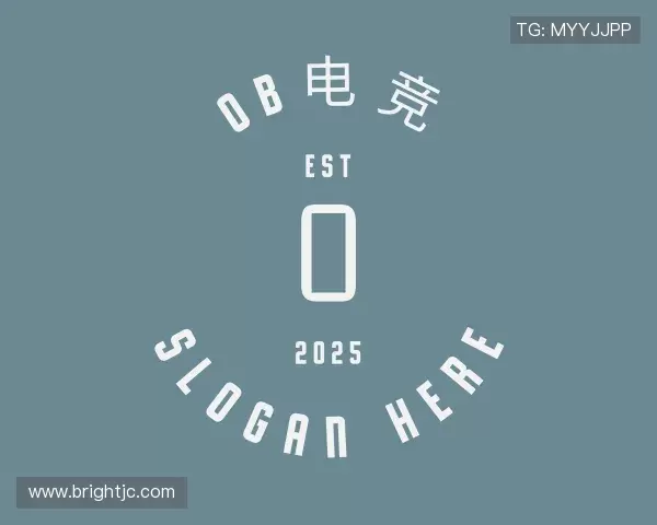 解读OB电竞